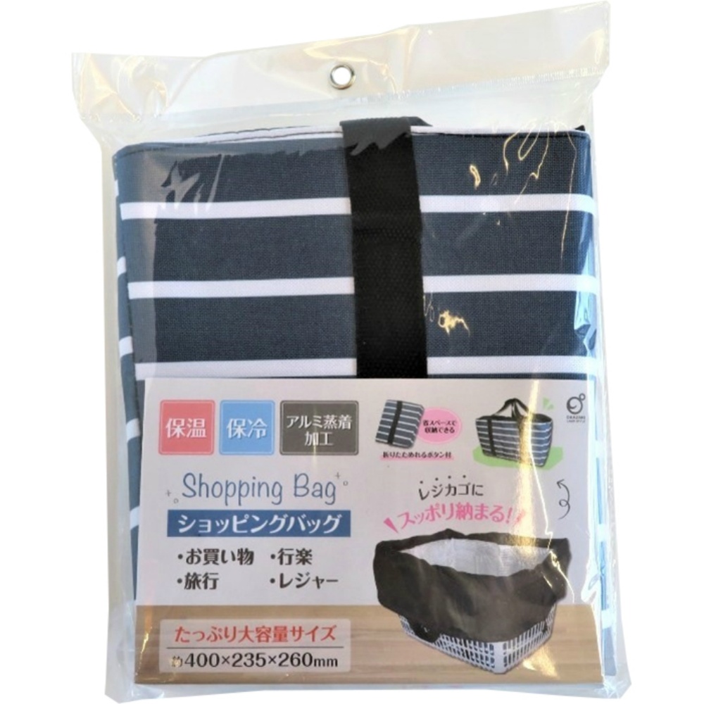 保冷保温ショッピングバックボーダー