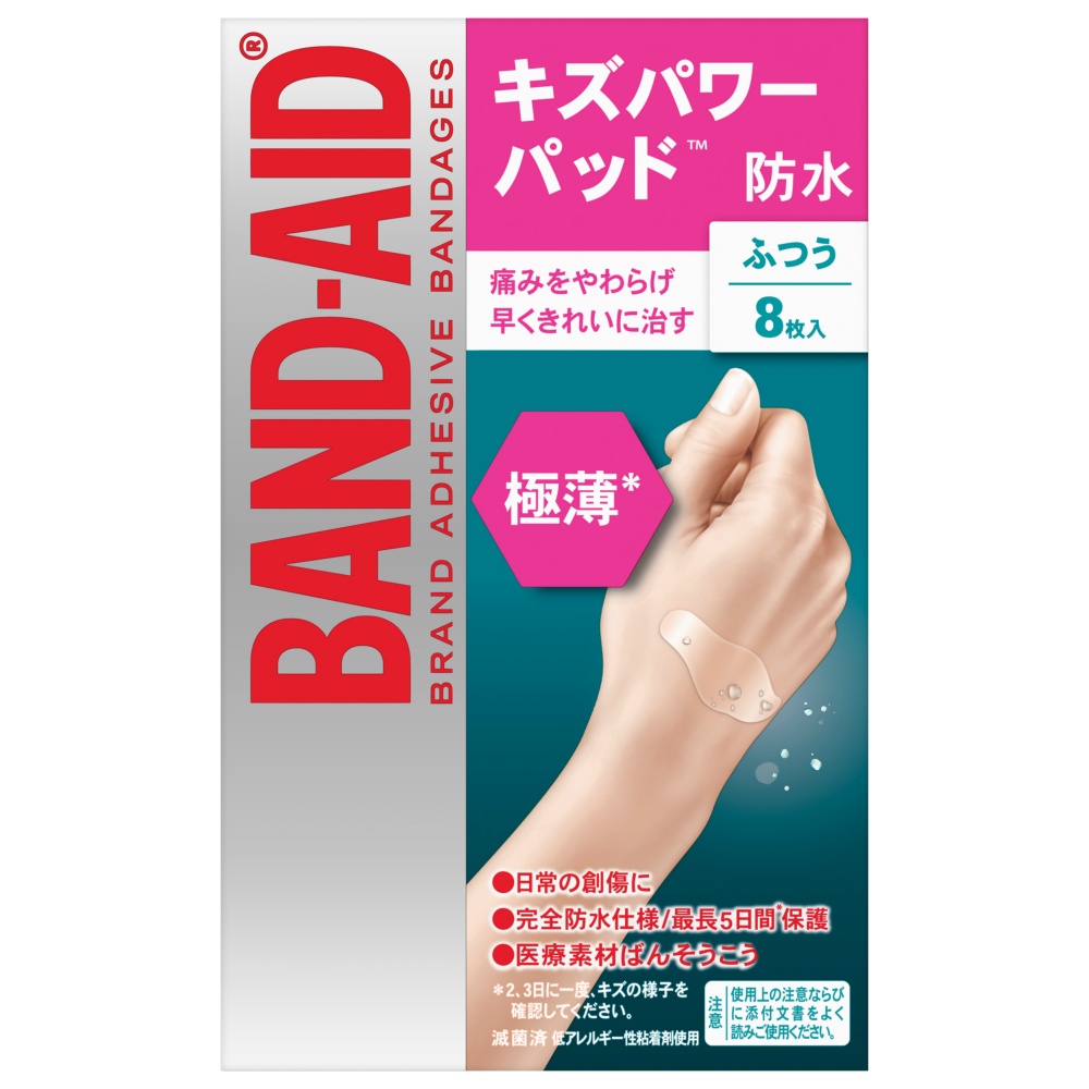 バンドエイド　キズパワーパッド極薄　ふつうサイズ