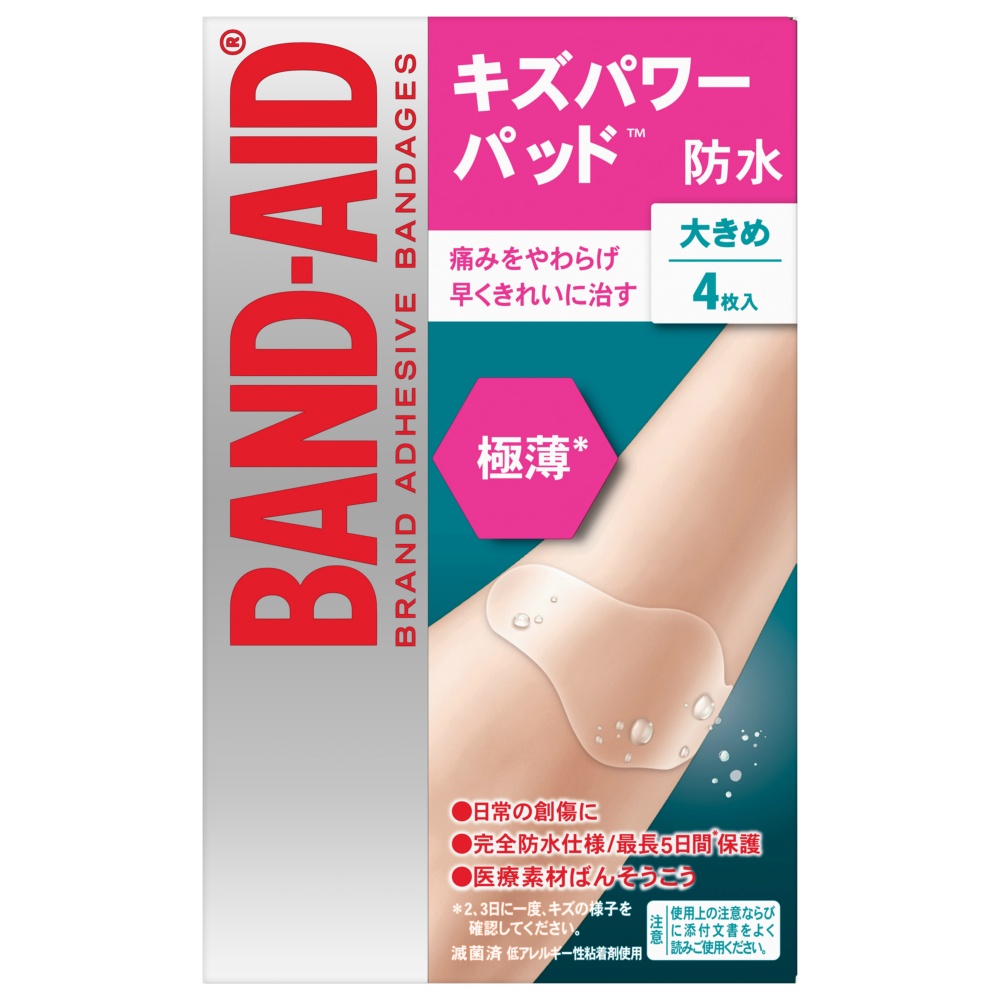 バンドエイド　キズパワ‐パッド極薄　大きめサイズ