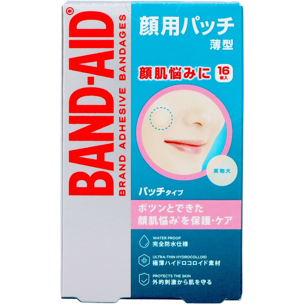 バンドエイド　顔用パッチ