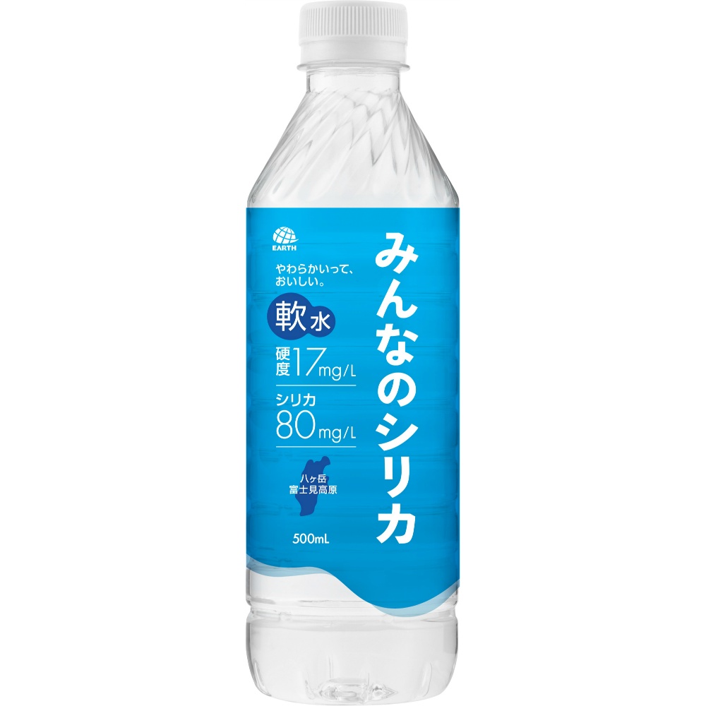 【ケース販売】みんなのシリカ