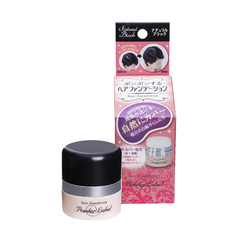 パウダーレーベル　ナチュラルブラック