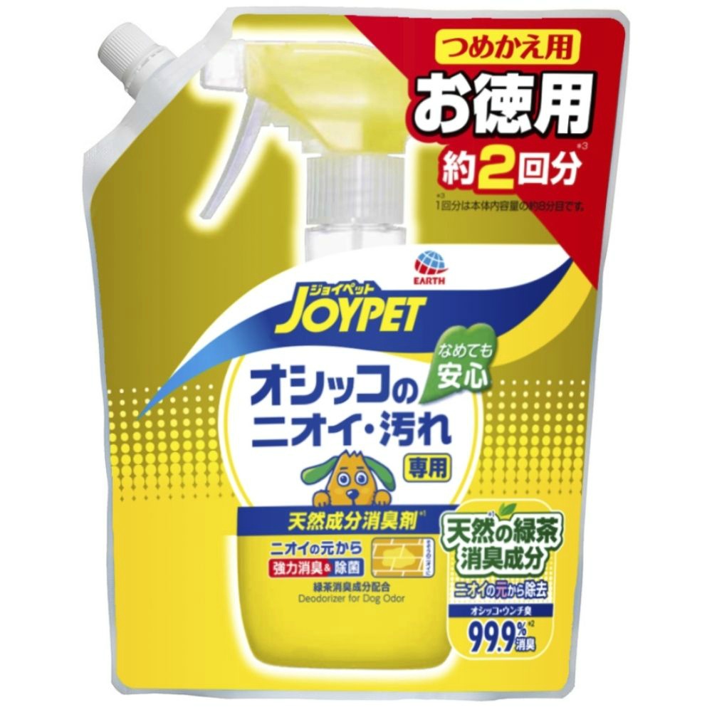 天然成分消臭剤オシッコのニオイ・汚れ専用お徳用