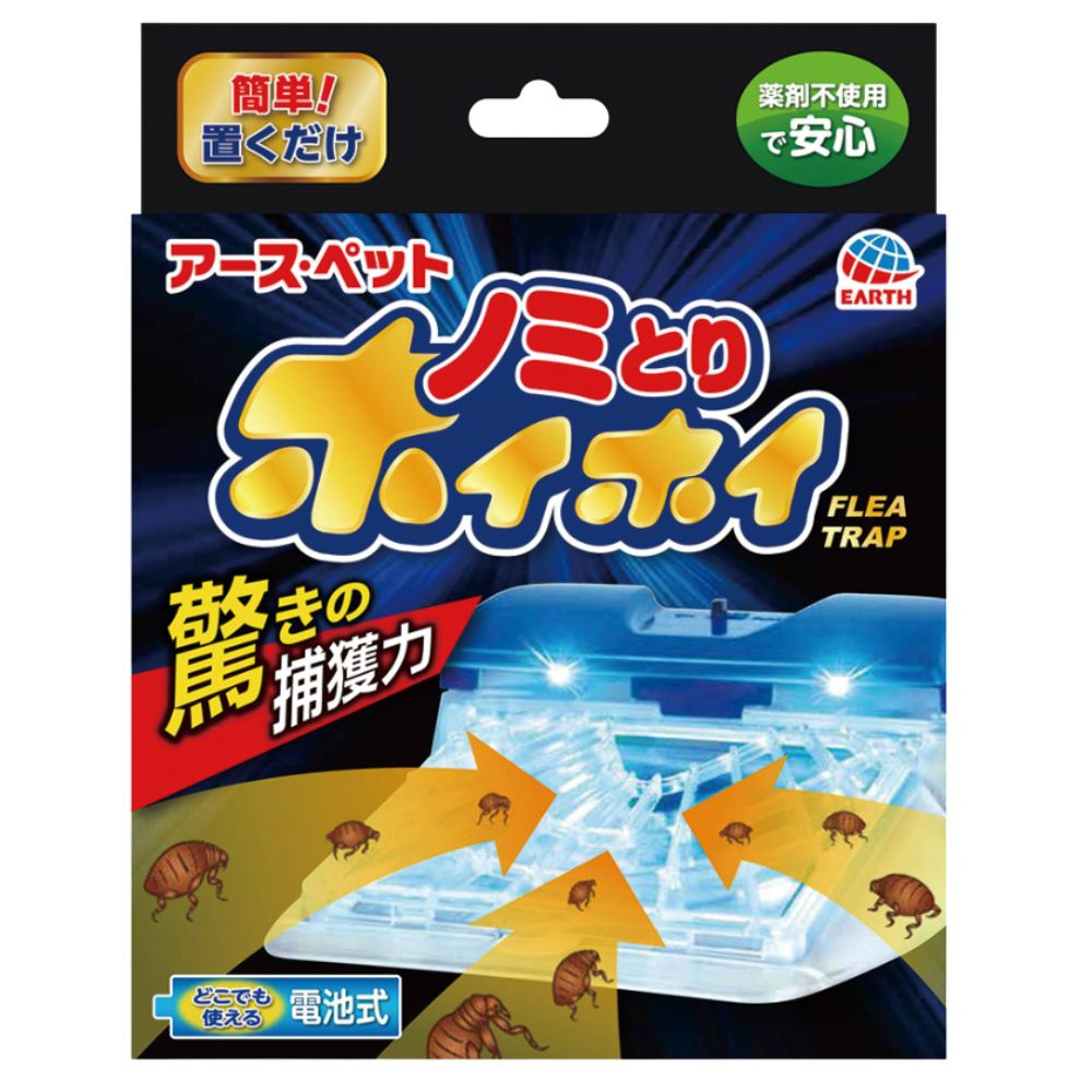 電子ノミとりホイホイ（粘着シート一枚付き）