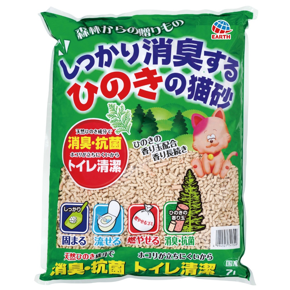 しっかり消臭するひのきの猫砂森林からの贈り物