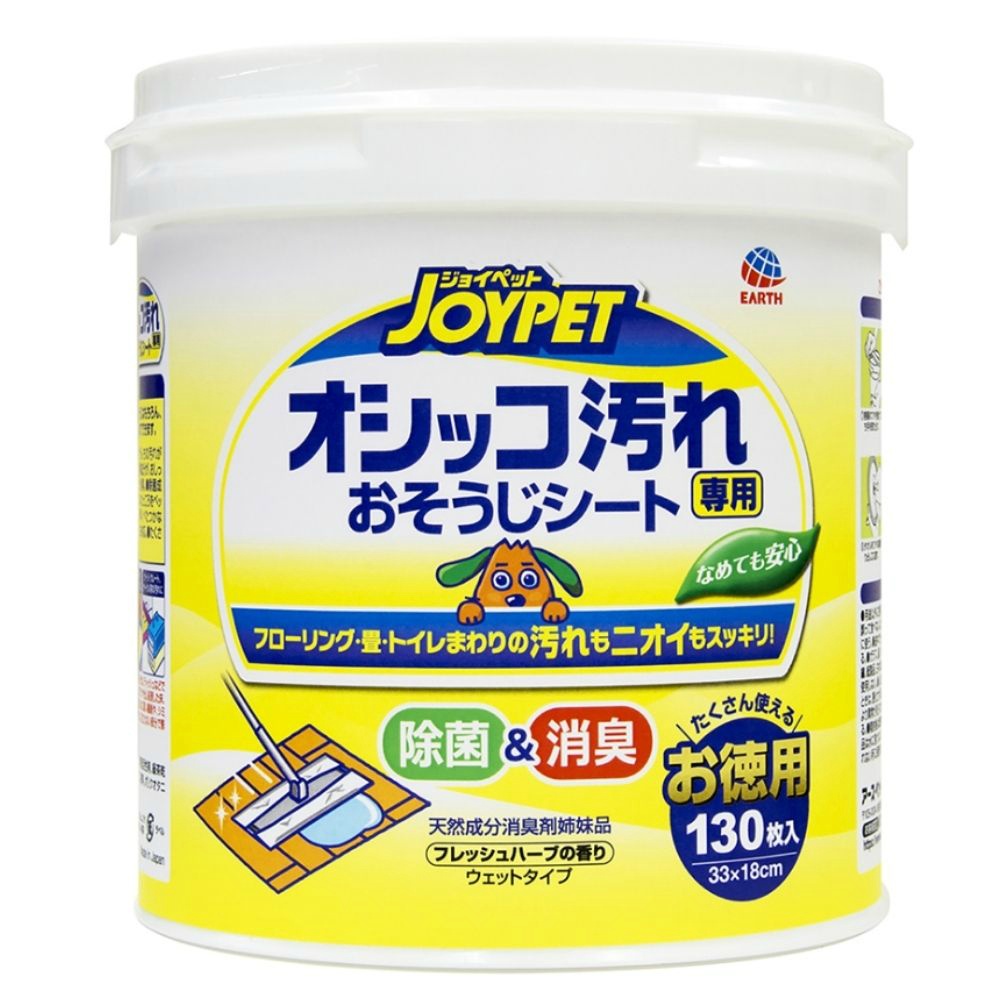 ジョイペット　オシッコ汚れ専用おそうじシート徳用