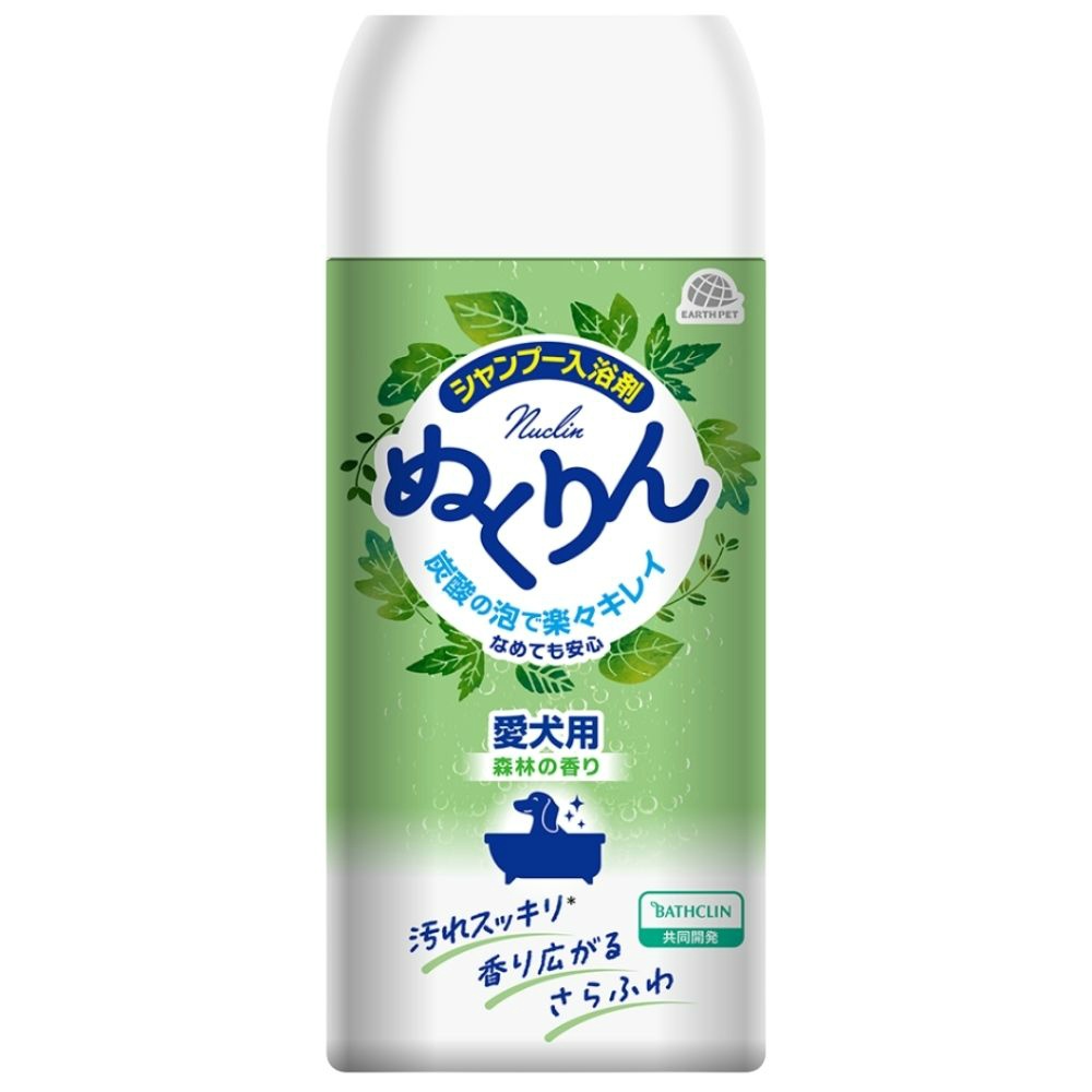 愛犬用　炭酸入浴剤ぬくりん　森林の香り