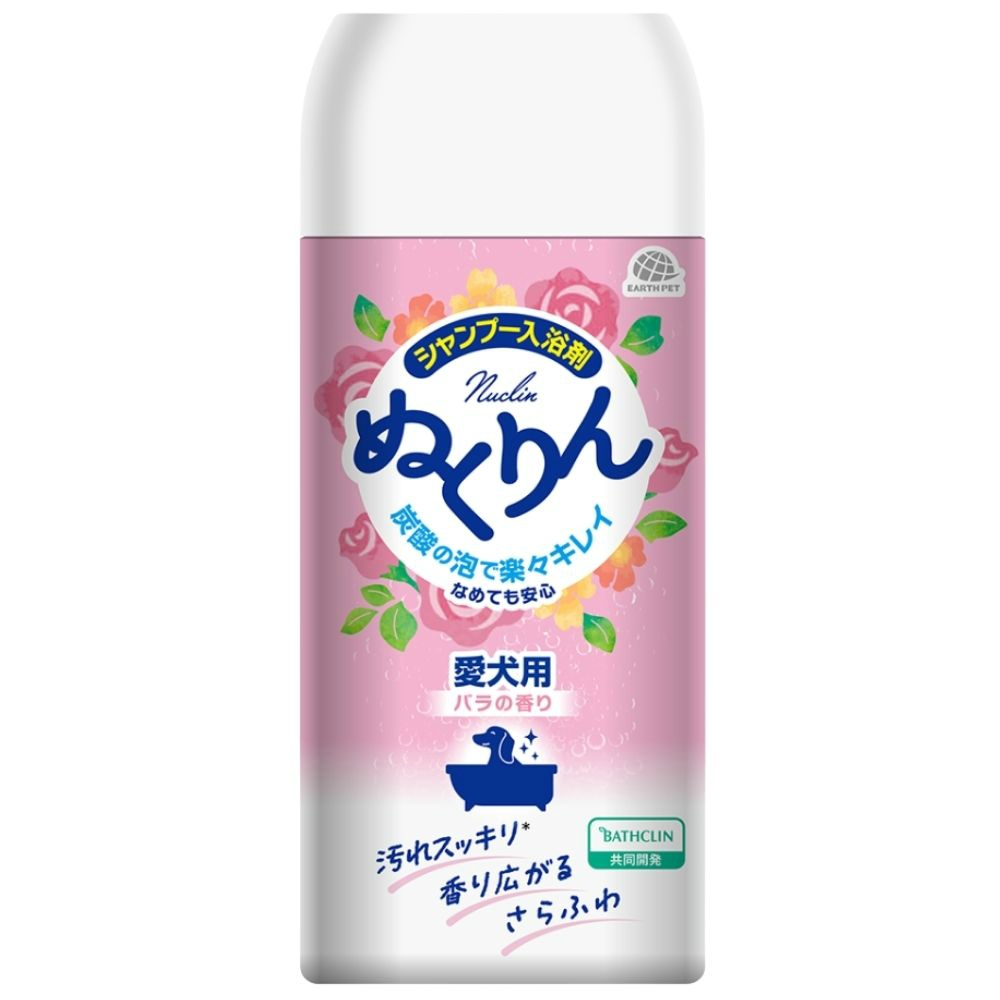愛犬用　炭酸入浴剤ぬくりん　バラの香り