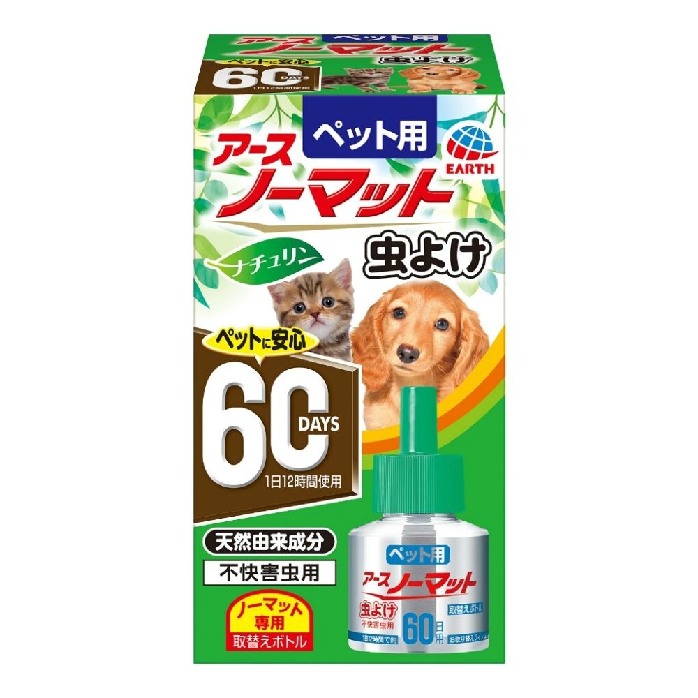 ペット用アースノーマット虫よけ６０取替え