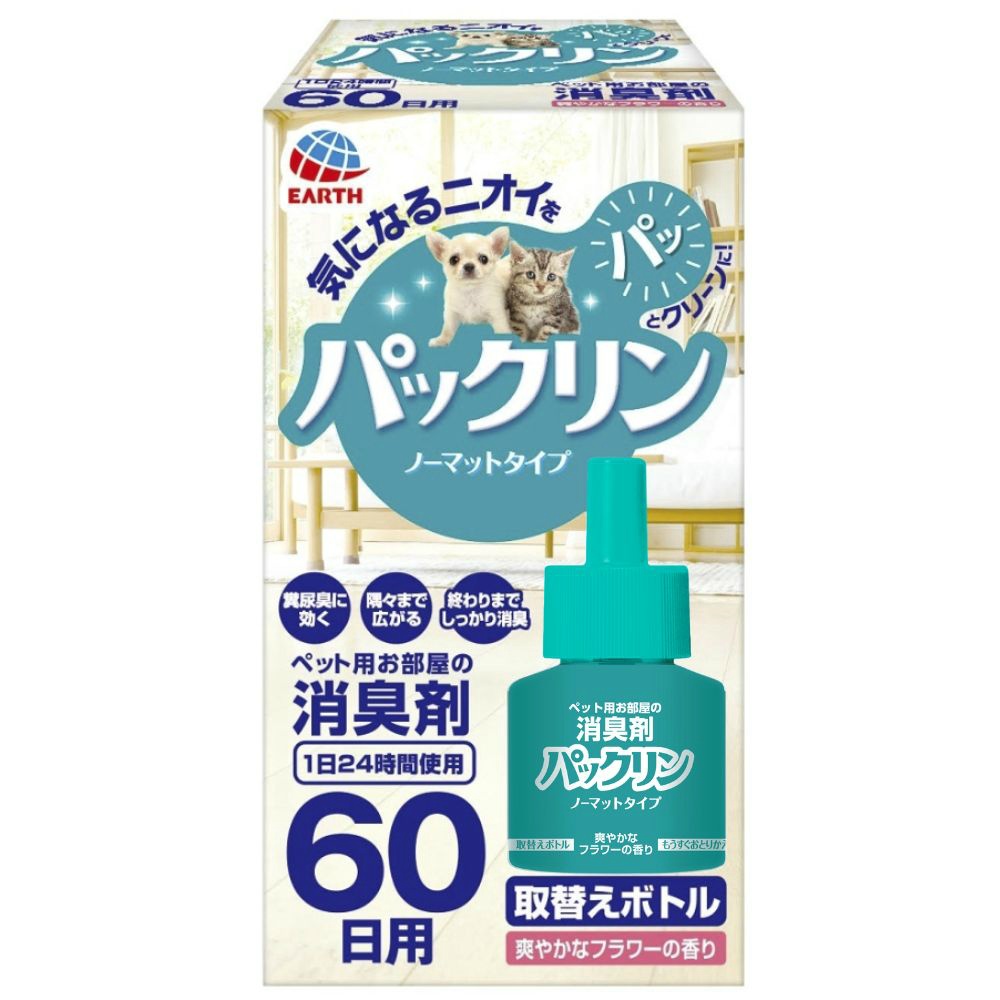 パックリン　ノーマットタイプ６０取替えボトル　爽やかなフラワーの香り