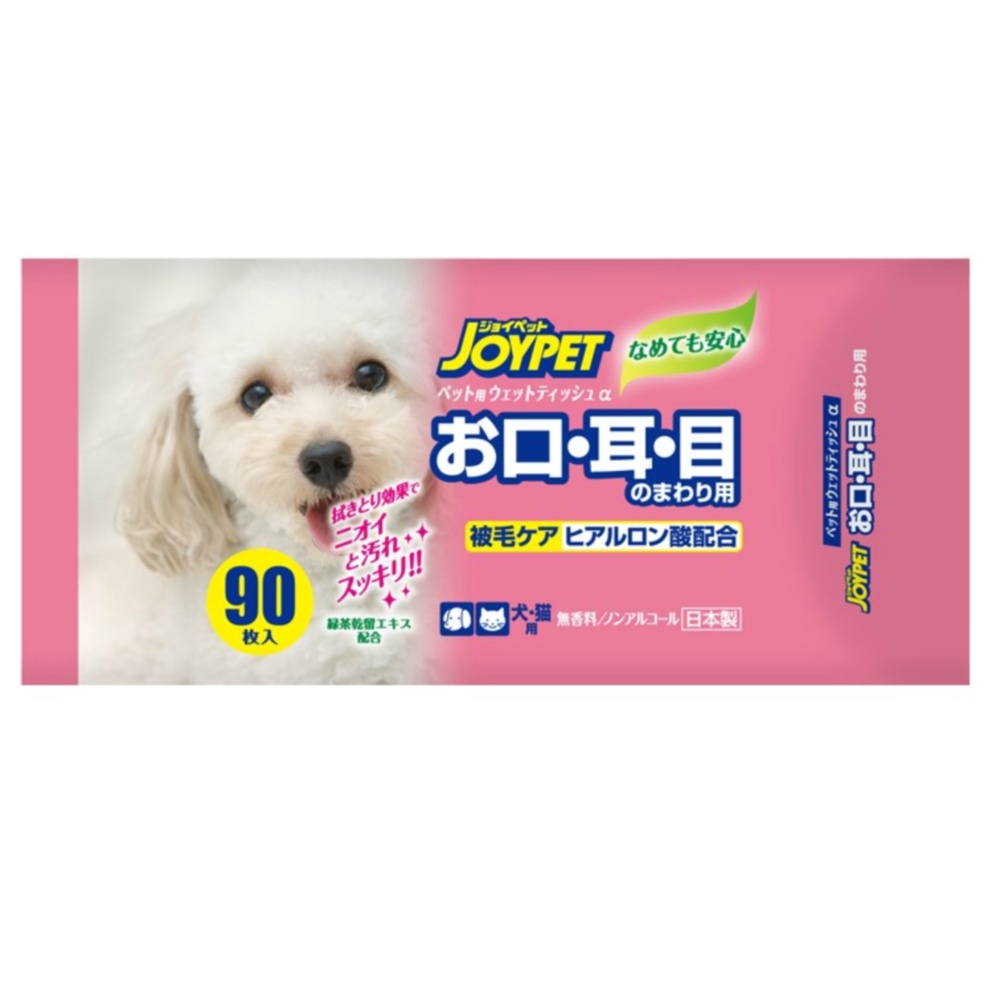ＪＯＹＰＥＴ　ウエットティッシュお口・耳・目のまわり用