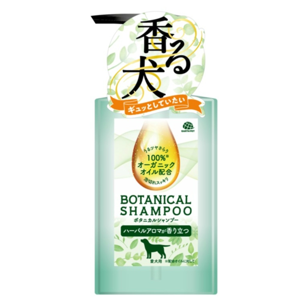 ボタニカルシャンプー　３０１．５ｍＬ