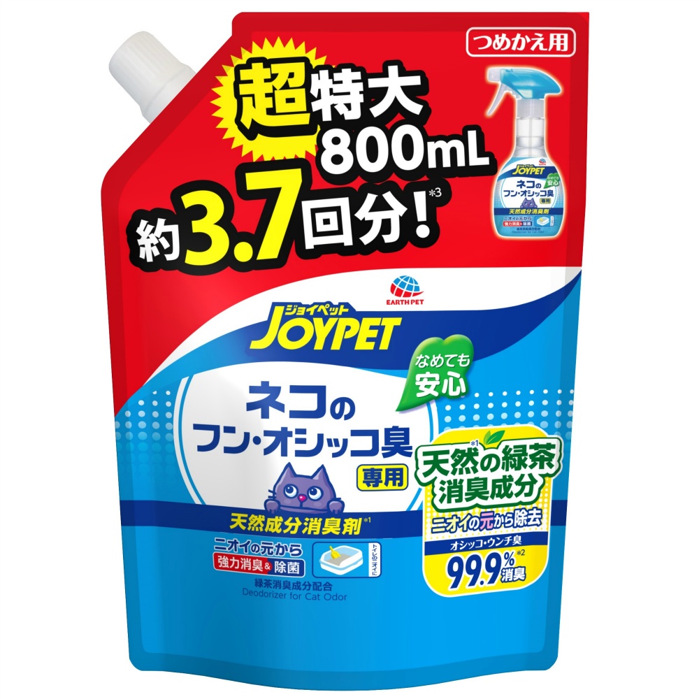 天然成分消臭ネコフンオシッコ臭超特大詰替