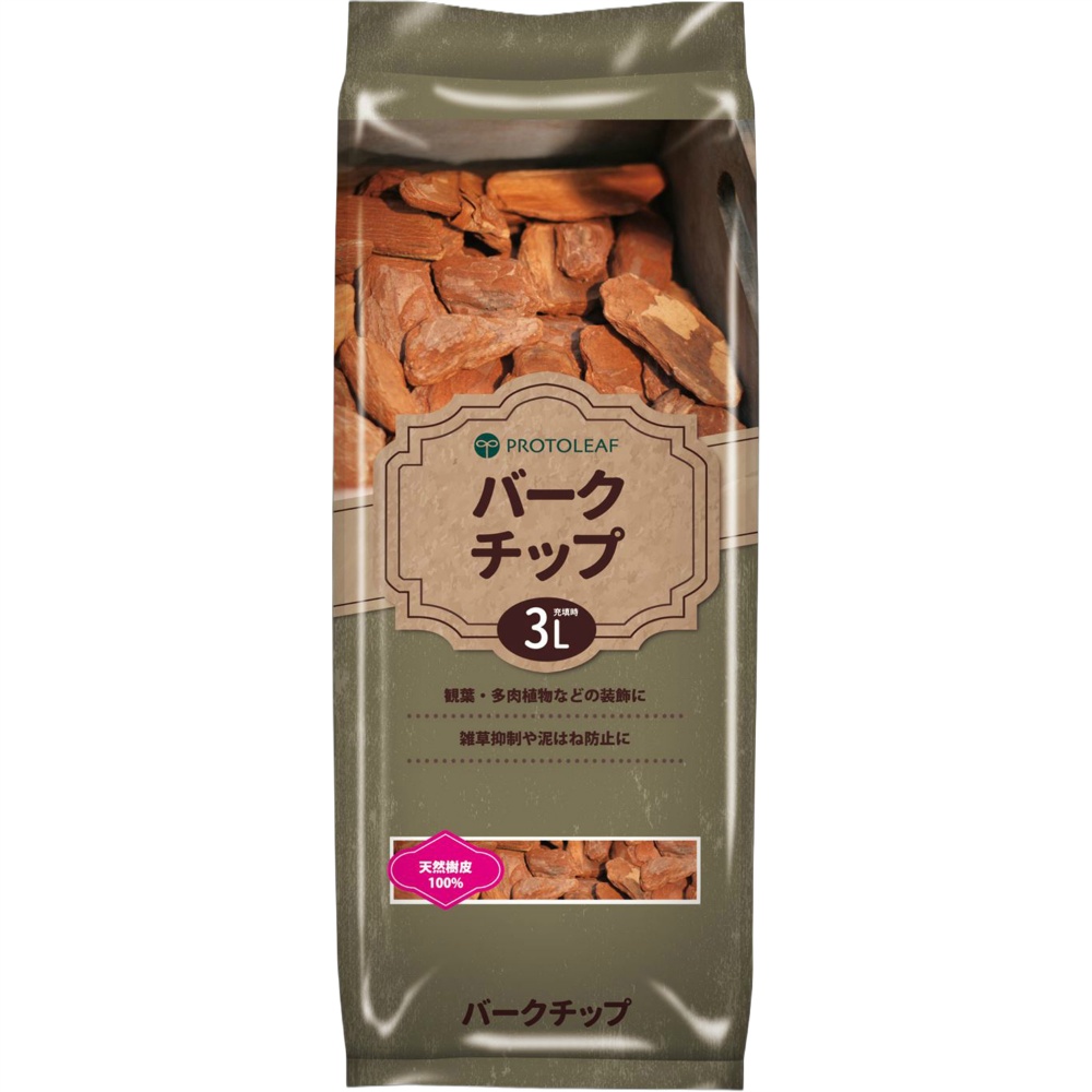 バークチップ