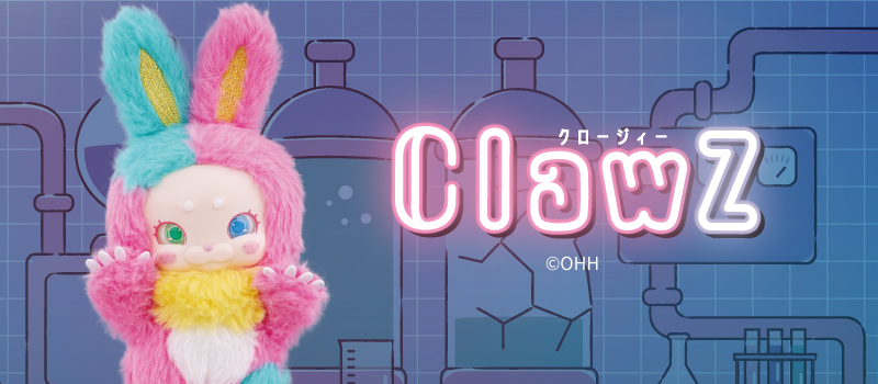 ClawZ（クロージィー）
