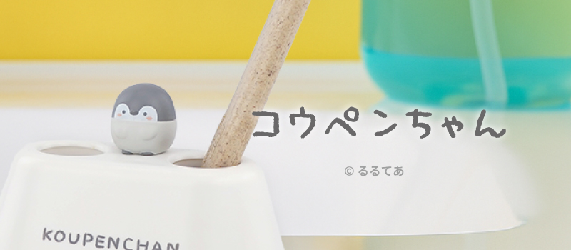 コウペンちゃん