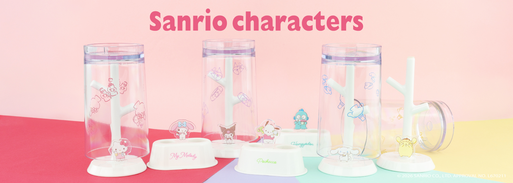 サンリオキャラクターズ