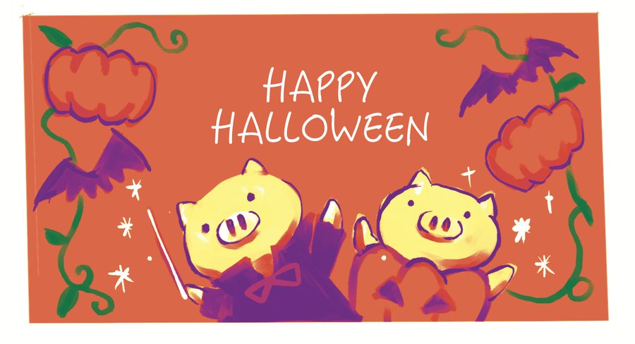10月31日は『敬老の日』　ハロウィンを盛り上げる楽しいアイテム紹介