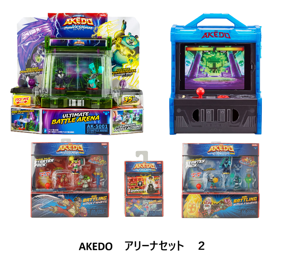 【期間限定セット】伝説のアケド　AKEDO　バトルアリーナスペシャルセット2