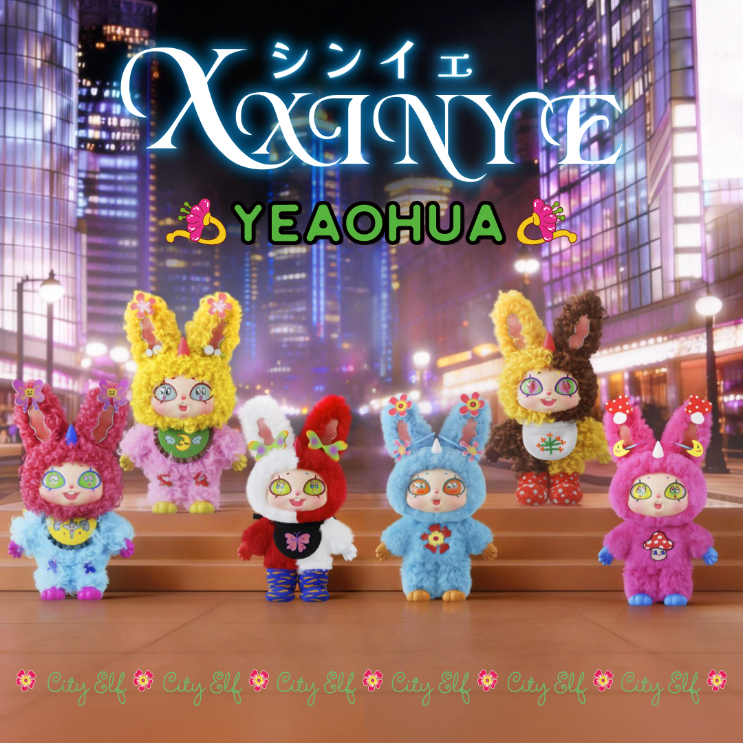 【予約販売】XXINYE（シンイェ） Urban Elf