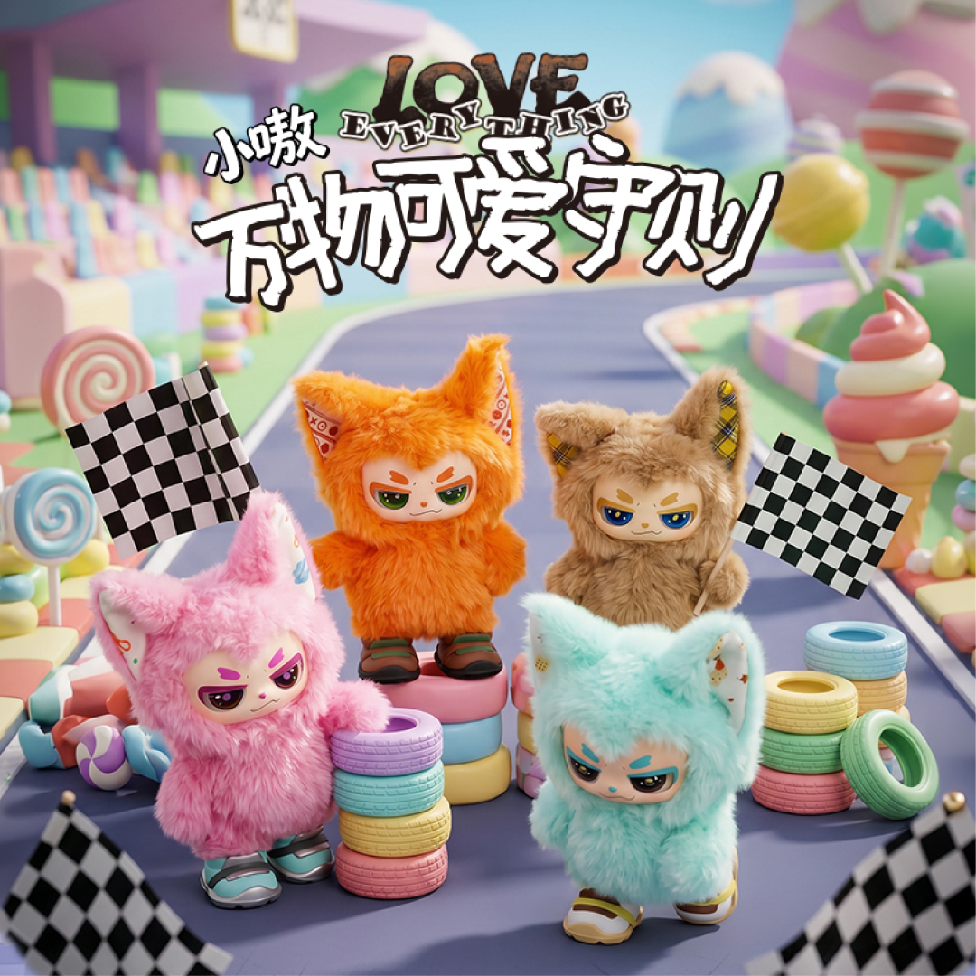 【先行予約受付中】XIAO AO （シャオアオ）Love Everything