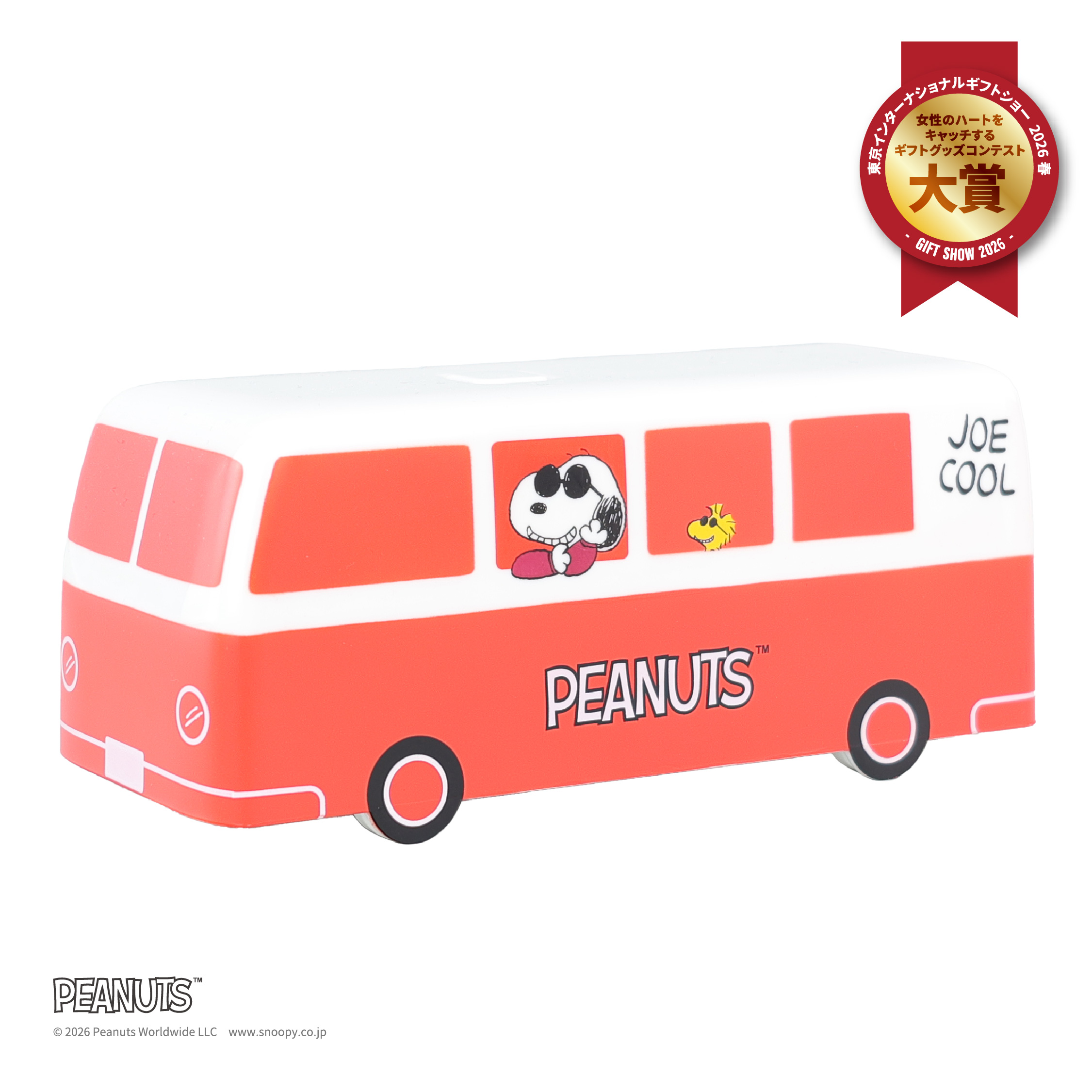 PN-3637 デジタル身長計（ピーナッツ バス）