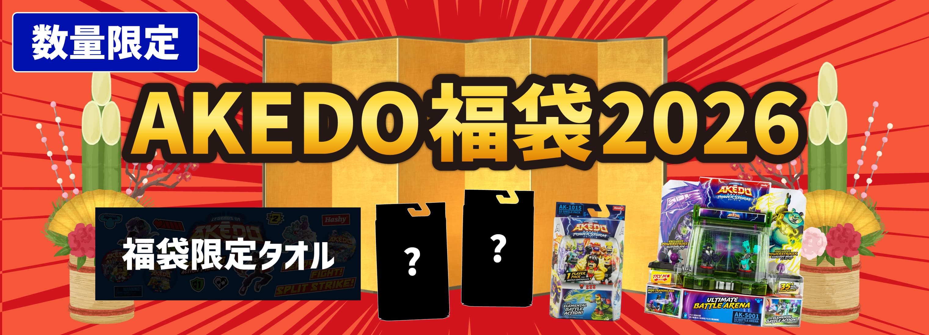 法人会員のご案内