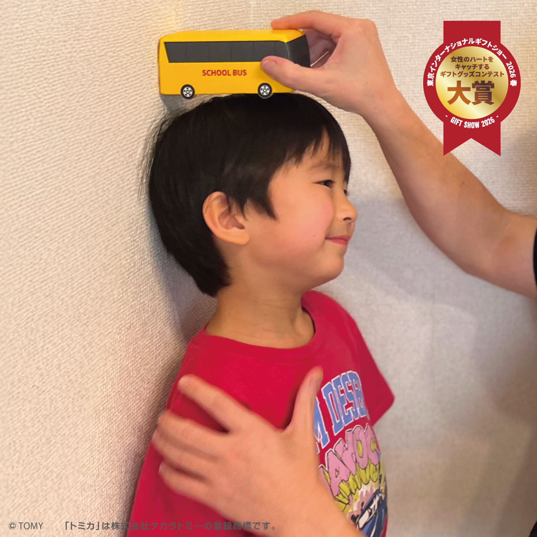 デジタル身長計 (バス/トミカ)