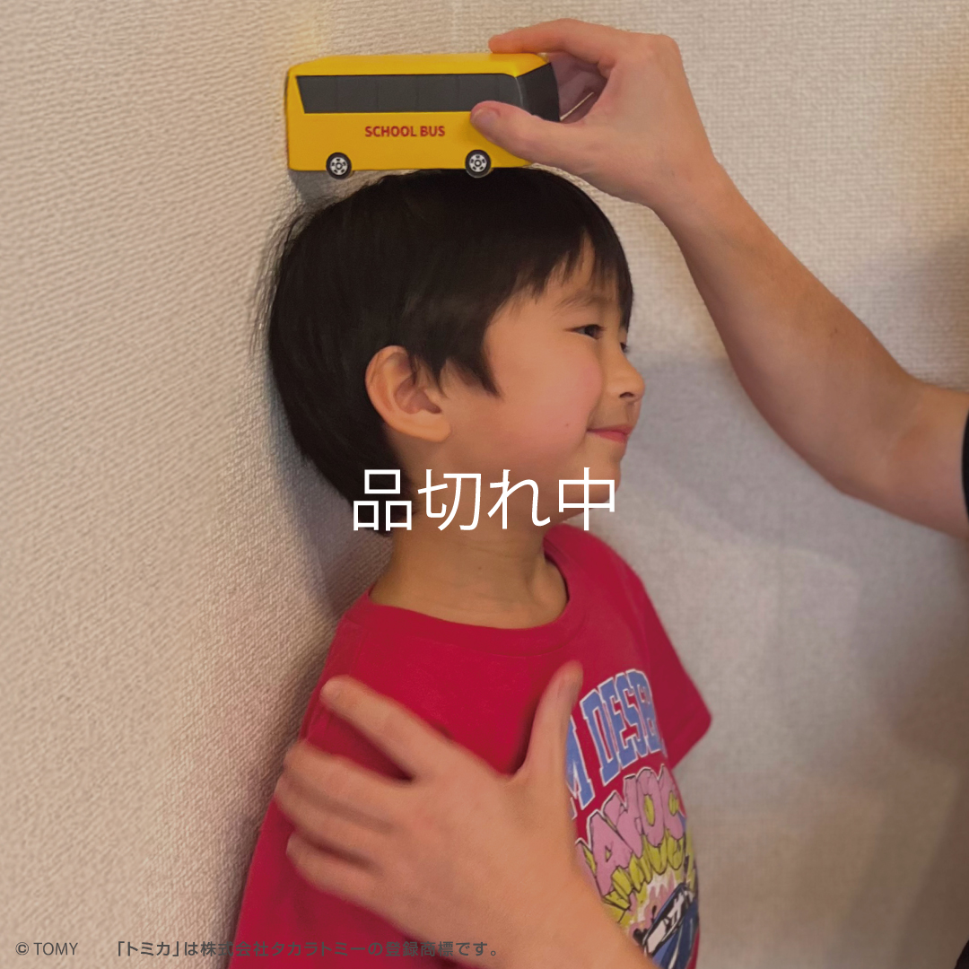 デジタル身長計 (バス/トミカ)