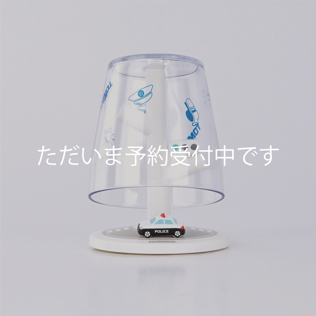 【11月下旬入荷分予約販売】ミニうがいコップ&スタンド (パトカー/トミカ)