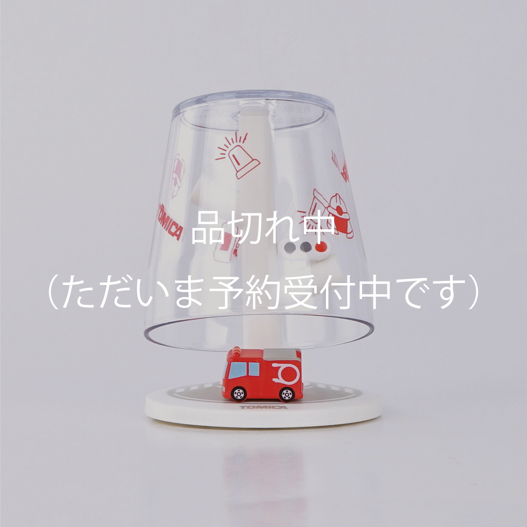 【11月下旬入荷分予約販売】ミニうがいコップ&スタンド (消防車/トミカ)