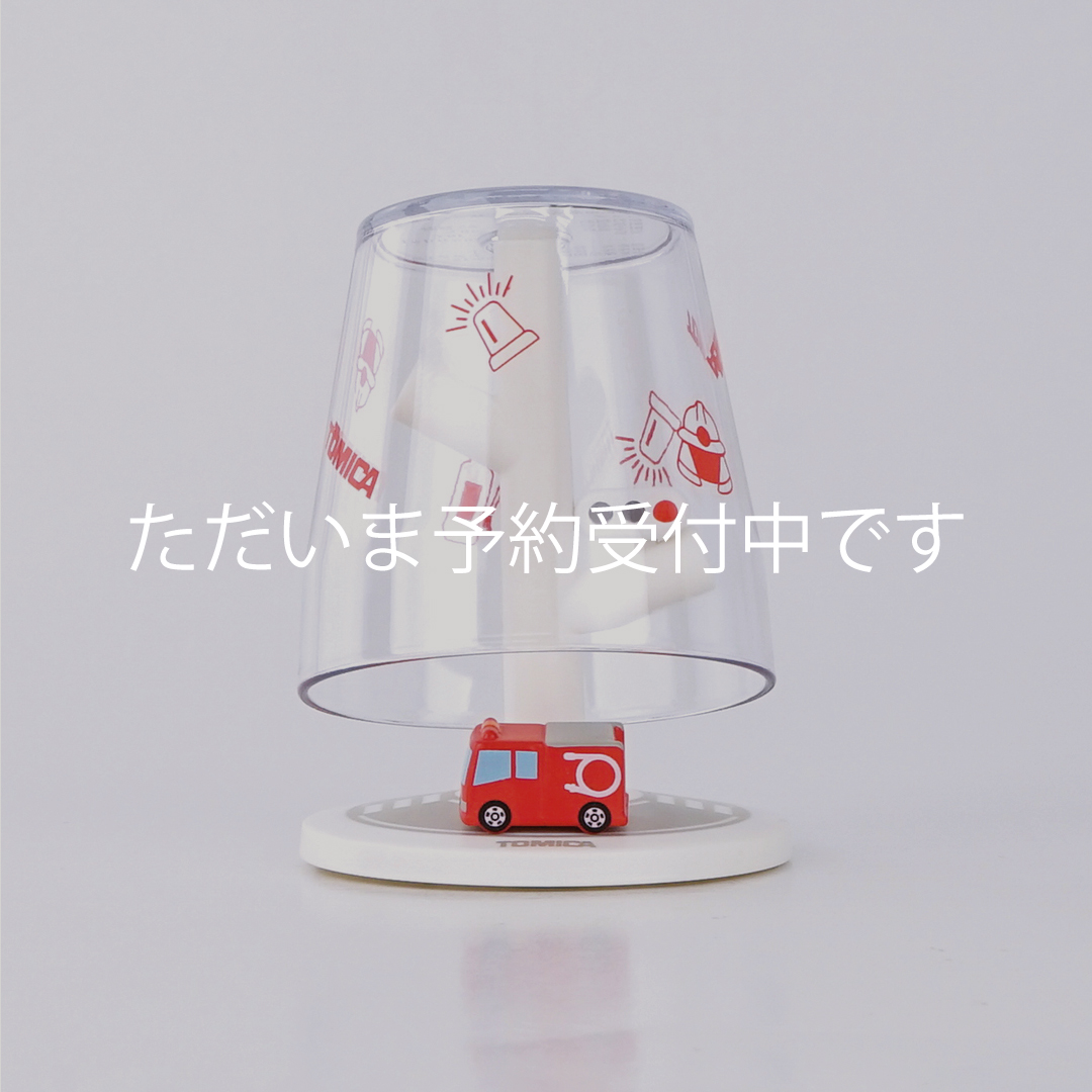 【11月下旬入荷分予約販売】ミニうがいコップ&スタンド (消防車/トミカ)