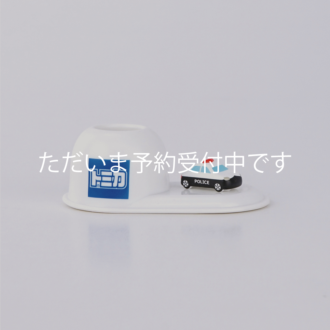【11月下旬入荷分予約販売】歯ブラシスタンド (パトカー/トミカ)