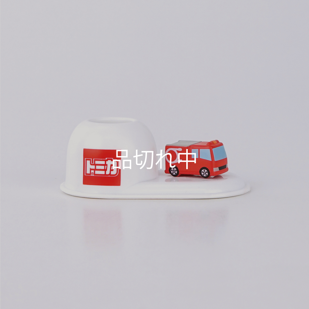 【11月下旬入荷分予約販売】歯ブラシスタンド (消防車/トミカ)