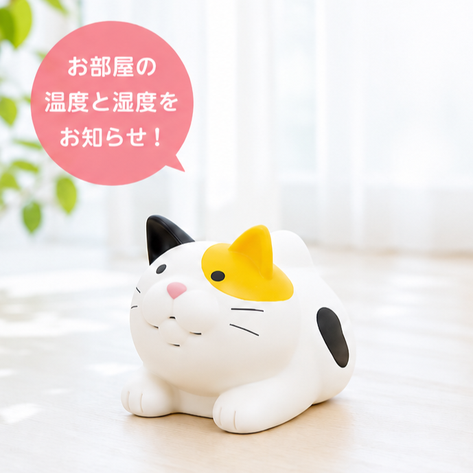 熱中症対策おすすめ商品