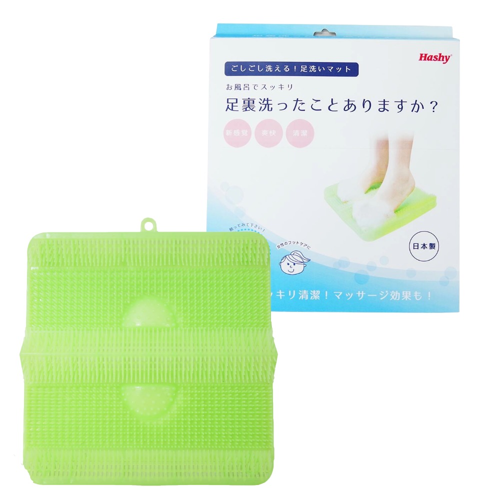 グリーンの商品とパッケージ