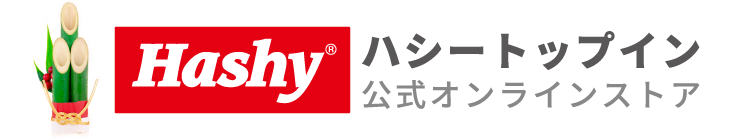 ハシートップイン公式オンラインストア