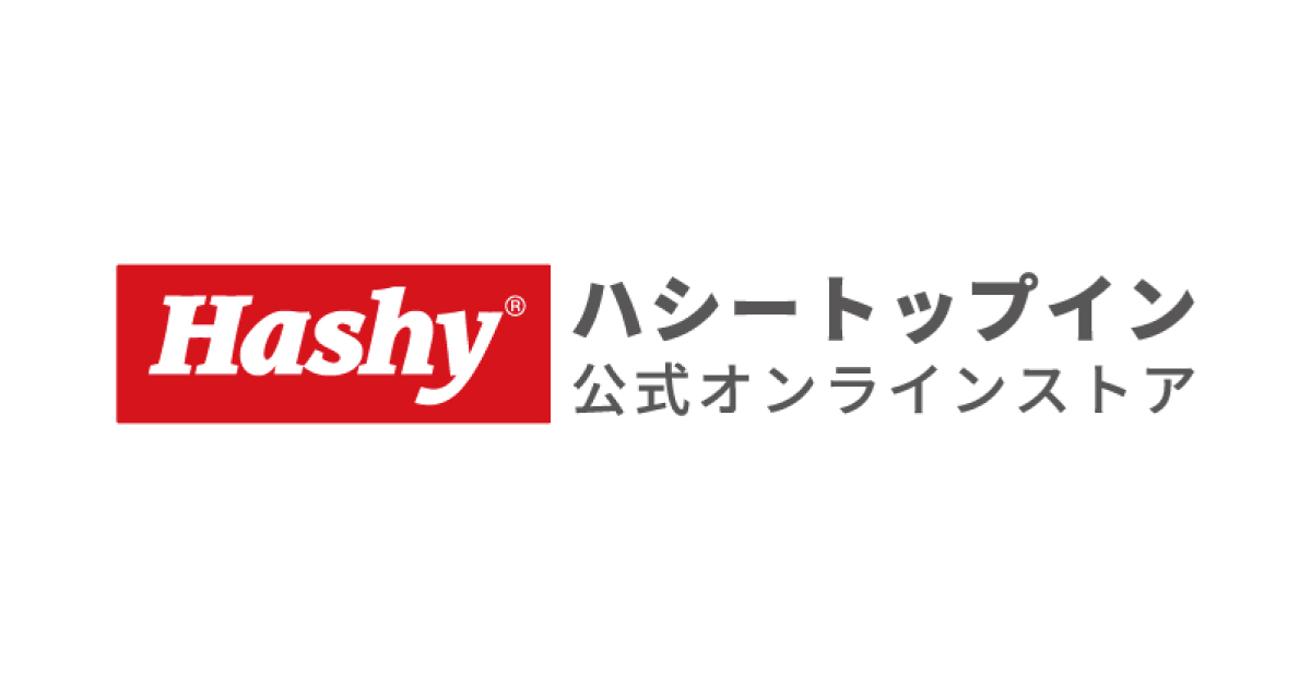 ハシートップイン公式オンラインストア