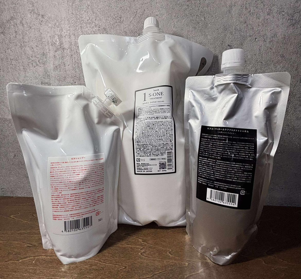 【セット商品】業務用ホームケアセット商品（購入回数制限なし）