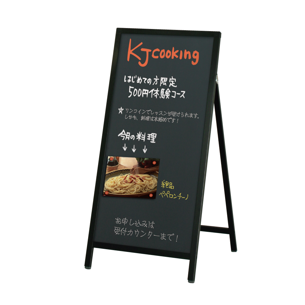 黒板Ａサイン 屋内 黒板 スタンド A型　片面
