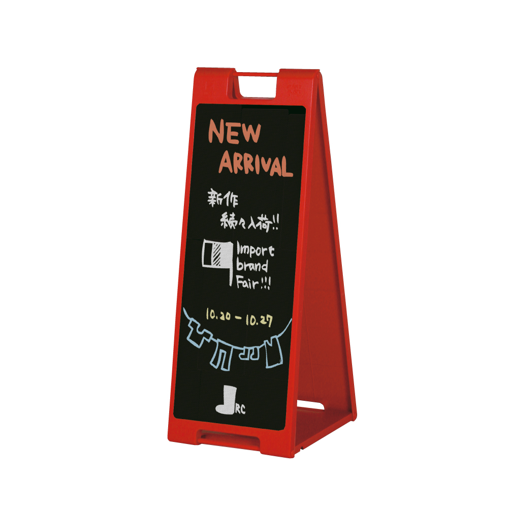 黒板Ａサイン 屋内 黒板 スタンド A型 メニュー看板 メニュー表 入口 POP 店舗用看板 立て看板 スタンドサイン　両面