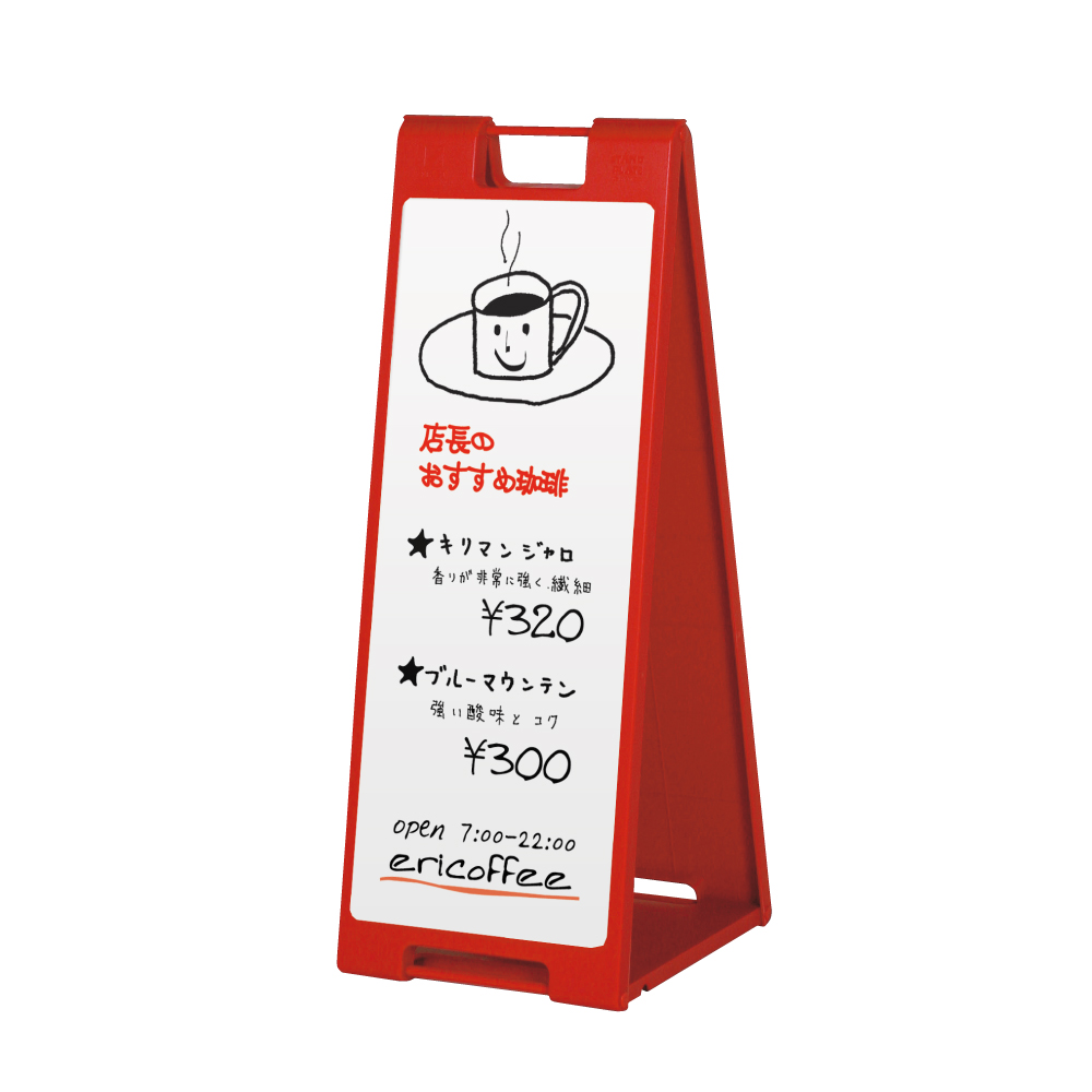 黒板Ａサイン 屋内 黒板 スタンド A型 メニュー看板 メニュー表 入口 POP 店舗用看板 立て看板 スタンドサイン　両面
