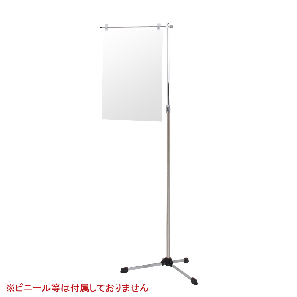 クリップスタンド　クリップバー上部のみ仕様
