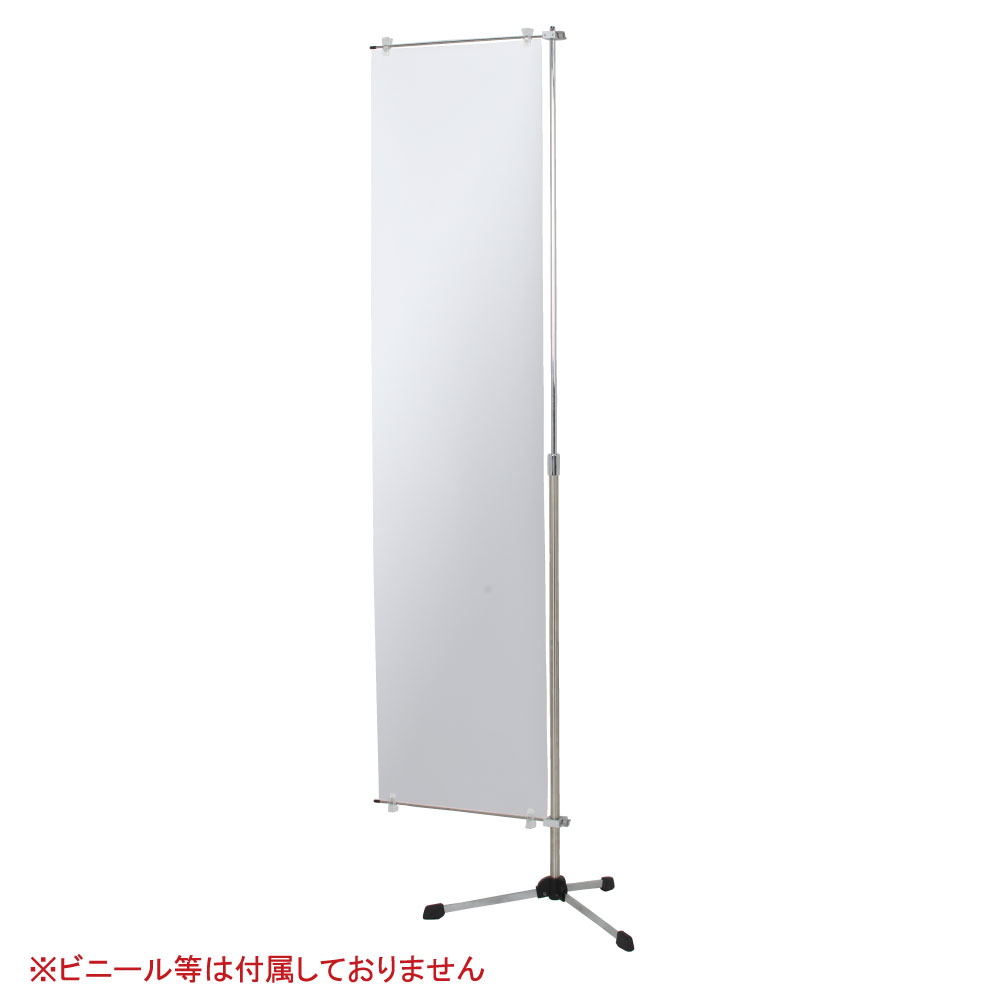クリップスタンド　クリップ付きバー上下仕様