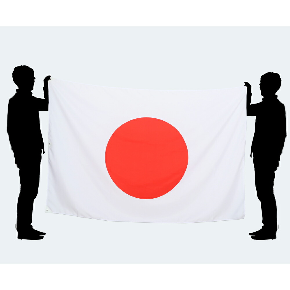 日の丸 140x210cm トロピカル