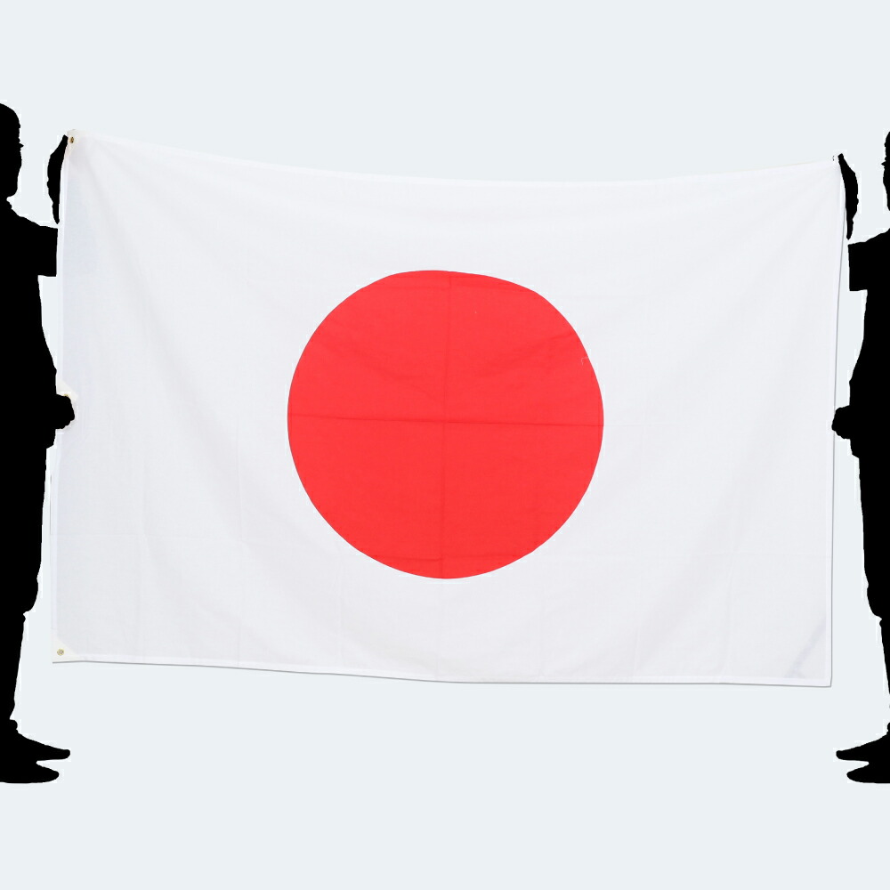 日の丸 140x210cm 天竺（綿１００％）