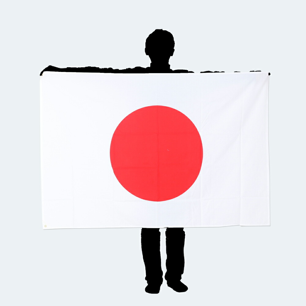 日の丸 100x150cm 天竺（綿１００％）