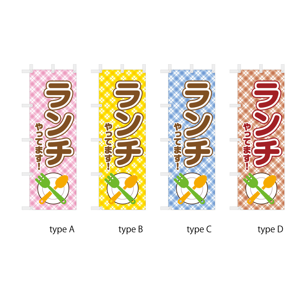 ランチやってます