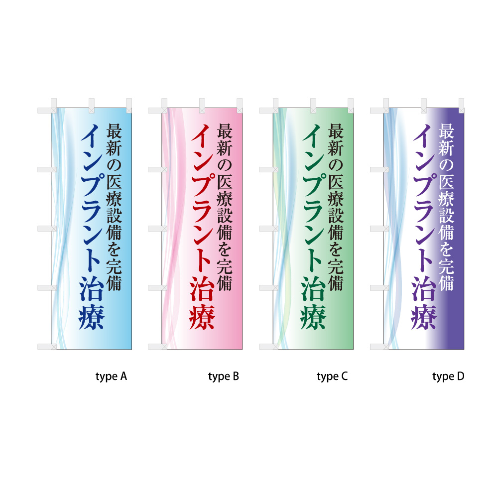 最新の医療設備を完備 インプラント治療