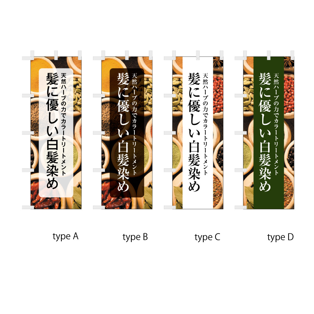 髪にやさしい白髪染め